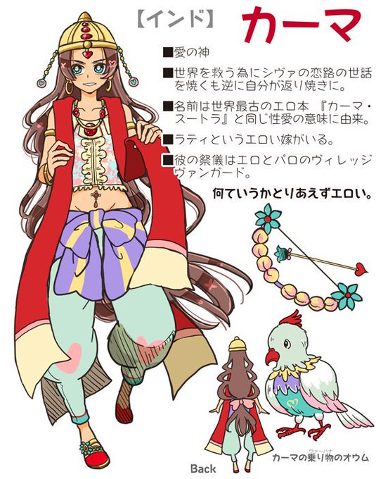 インド神話のtwitterイラスト検索結果 古い順 インド神話のtwitterイラスト検索結果 古い順
