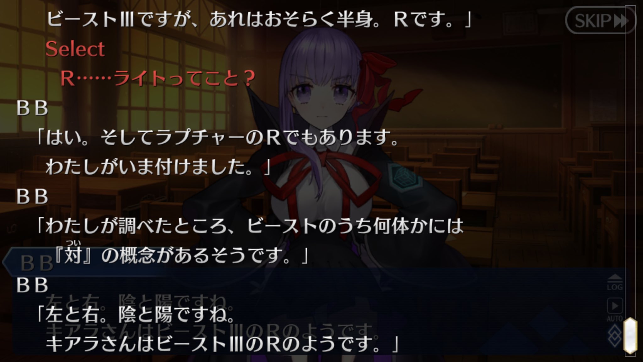 鳥 Fgo ビースト L すべてに愛を与えるもの Cmでも の文字出てるし 殺生院キアラ パールヴァティーと因縁キャラ登場してるし 大奥イベントってビースト案件なのだろうか だったらガチな方のシナリオじゃん T Co 8bhf0n5c7p Twitter