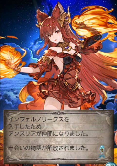 アンスリアのtwitterイラスト検索結果 古い順