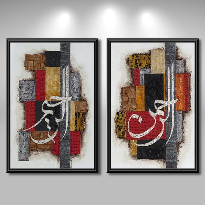 SalvaRasool's tweet photo. True strength lies not in a show of power, but rather in an ability to show leniency and kindness. And compassion is impossible without mercy. Ar Rahman(The Compassionate) &amp; Ar Rahim (The Merciful) are two of the most beautiful #attributesofGod. #Mixedmedia on canvas. #Diptych https://t.co/yGKapGmNdJ
