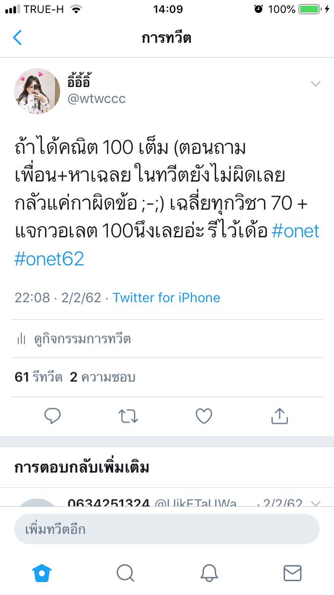 imtortor 🍋 tweet media