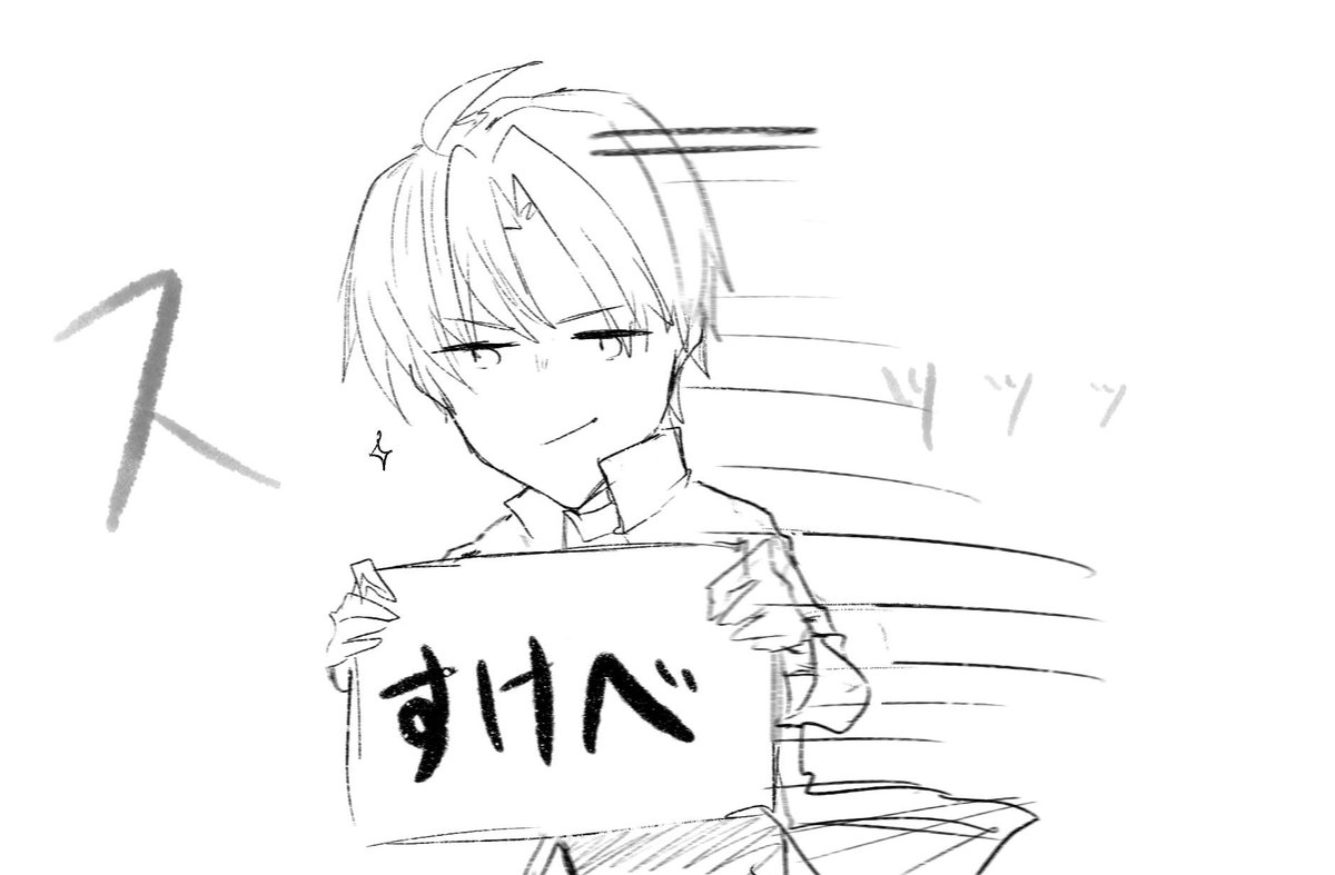 @hnyick3 スンッッッ 
