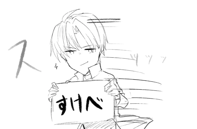 @hnyick3 スンッッッ 