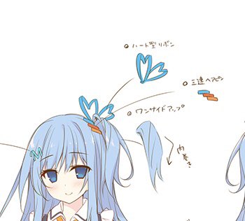 ヘアピンのtwitterイラスト検索結果