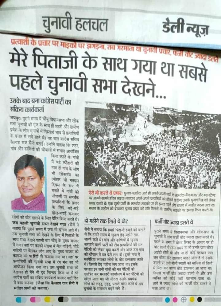 KailashRajSaini's tweet photo. https://t.co/Qa2lJl93sH