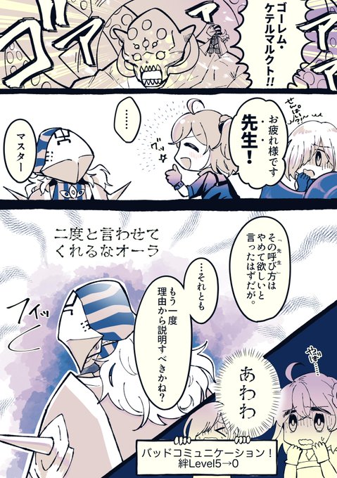 にじおむ Nijiomu さんの漫画 136作目 ツイコミ 仮