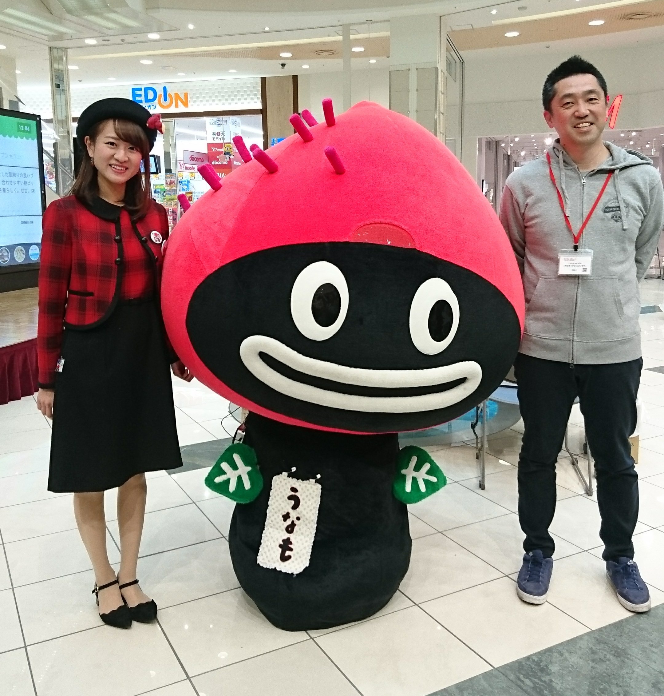イオンモール浜松志都呂 Twitter Search Twitter