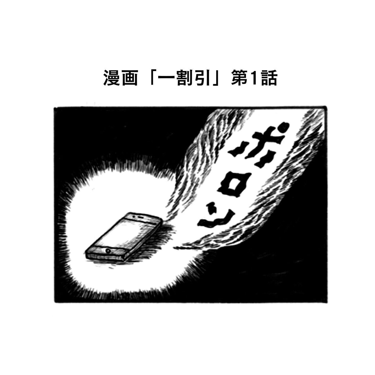 久々の真似日記、全4ページ中2枚描けた(一枚できるごとにインスタの真似日記アカウント@ mitskomicchuに載せています)。ツイッターには4枚全部できてから上げるつもり。Gペン楽しい