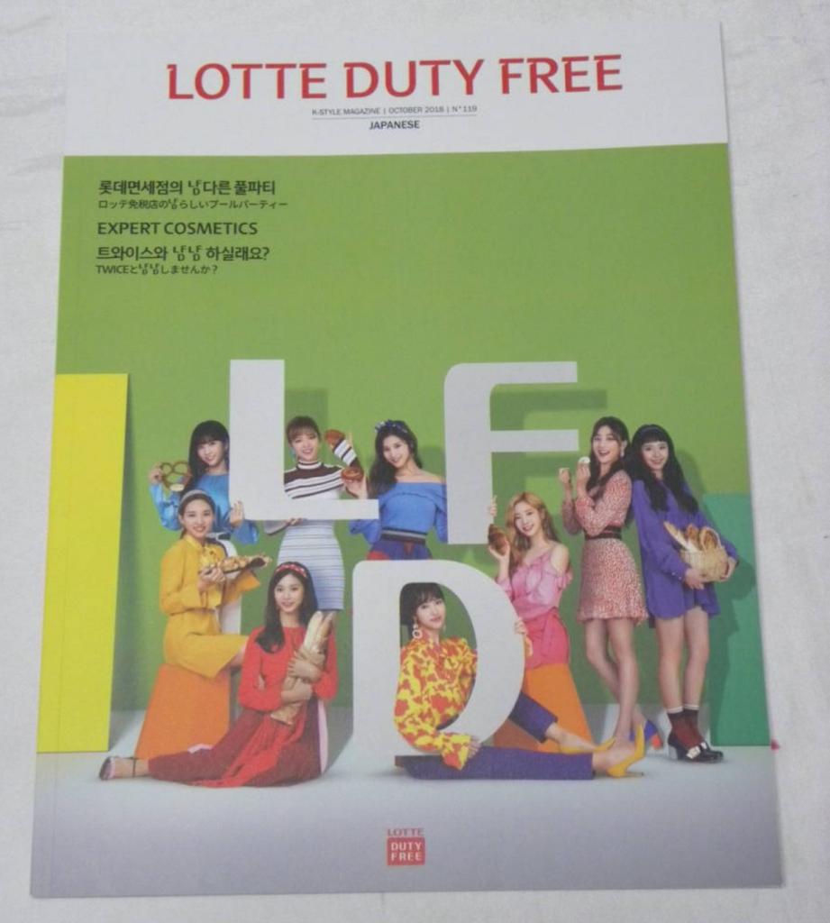 ain110momo's tweet photo. @IbdqdB7CBesJvIr ナヨン買い取り可能ですか？
ロッテマガジンTWICE表紙、今回のICシールミナorツウィお譲りできます。 https://t.co/vfaKTATsc2