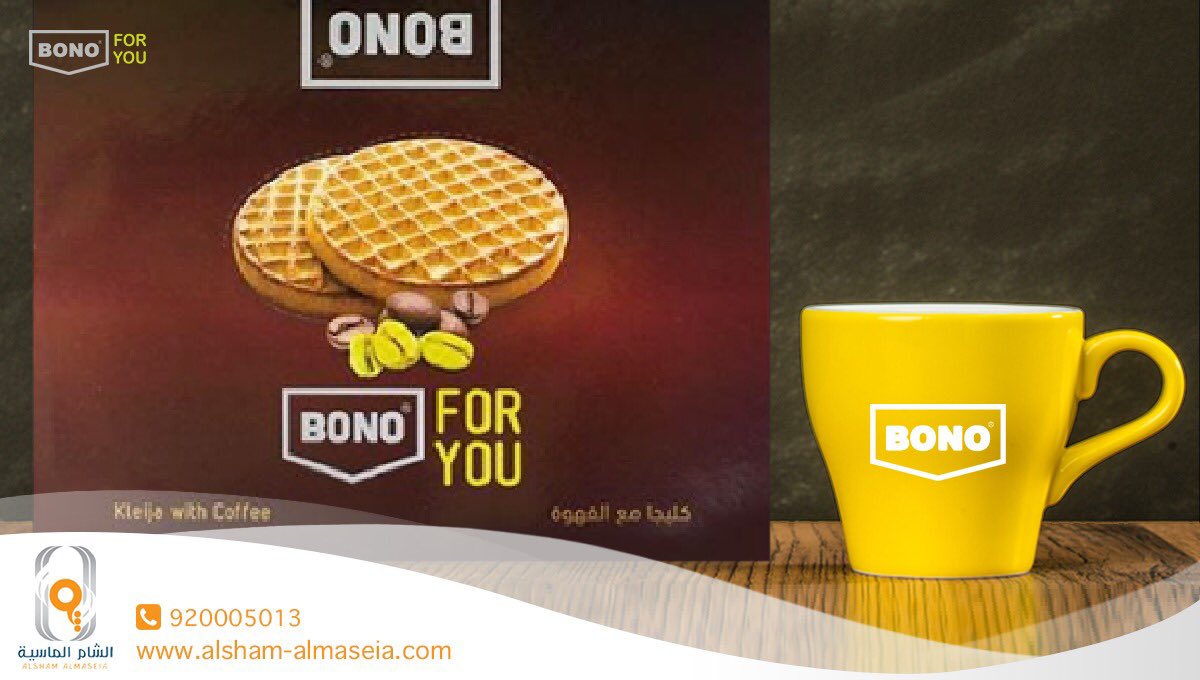SHMgroup_S's tweet photo. ☕️ #كليجا القهوة من #بونو ☕️ 

#صباح_الاحد https://t.co/eW4nTEesvB
