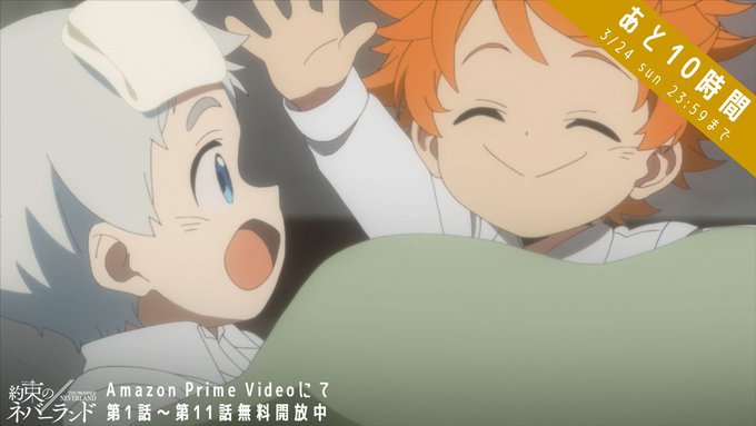 約束のネバーランド を深掘り 第10話 ノーマンは生きてるから 詳細あらすじと感想 猫っとライフ