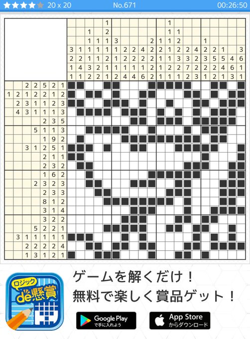 ロジックのtwitterイラスト検索結果 古い順