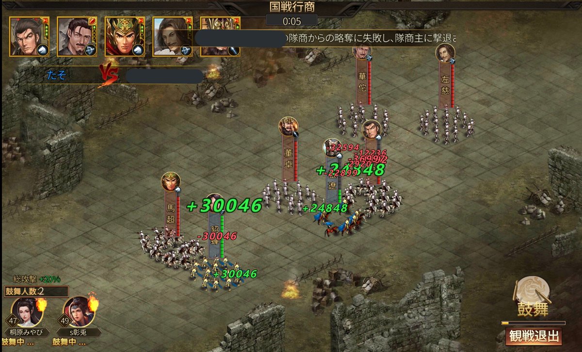 九州三国志 キューチュウ 9sangoku Twitter 九州三国志 キューチュウ 9sangoku Twitter