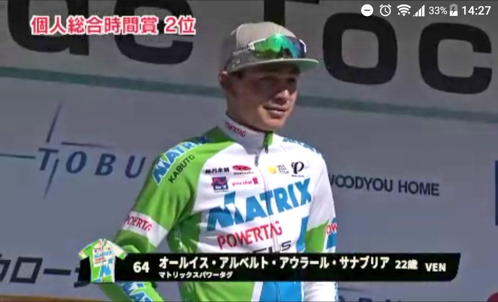 Passo_no_yome's tweet photo. オーちゃん、総合2位！今日もかわいい！
#ツール・ド・とちぎ
#tourdetochigi https://t.co/2oWH0p4F84