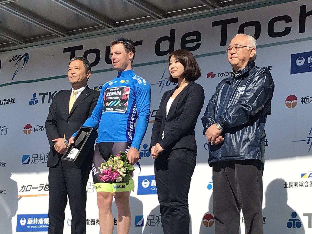 ポイント賞は、レイモンド・クレダー選手！ #3rdtourdetochigi