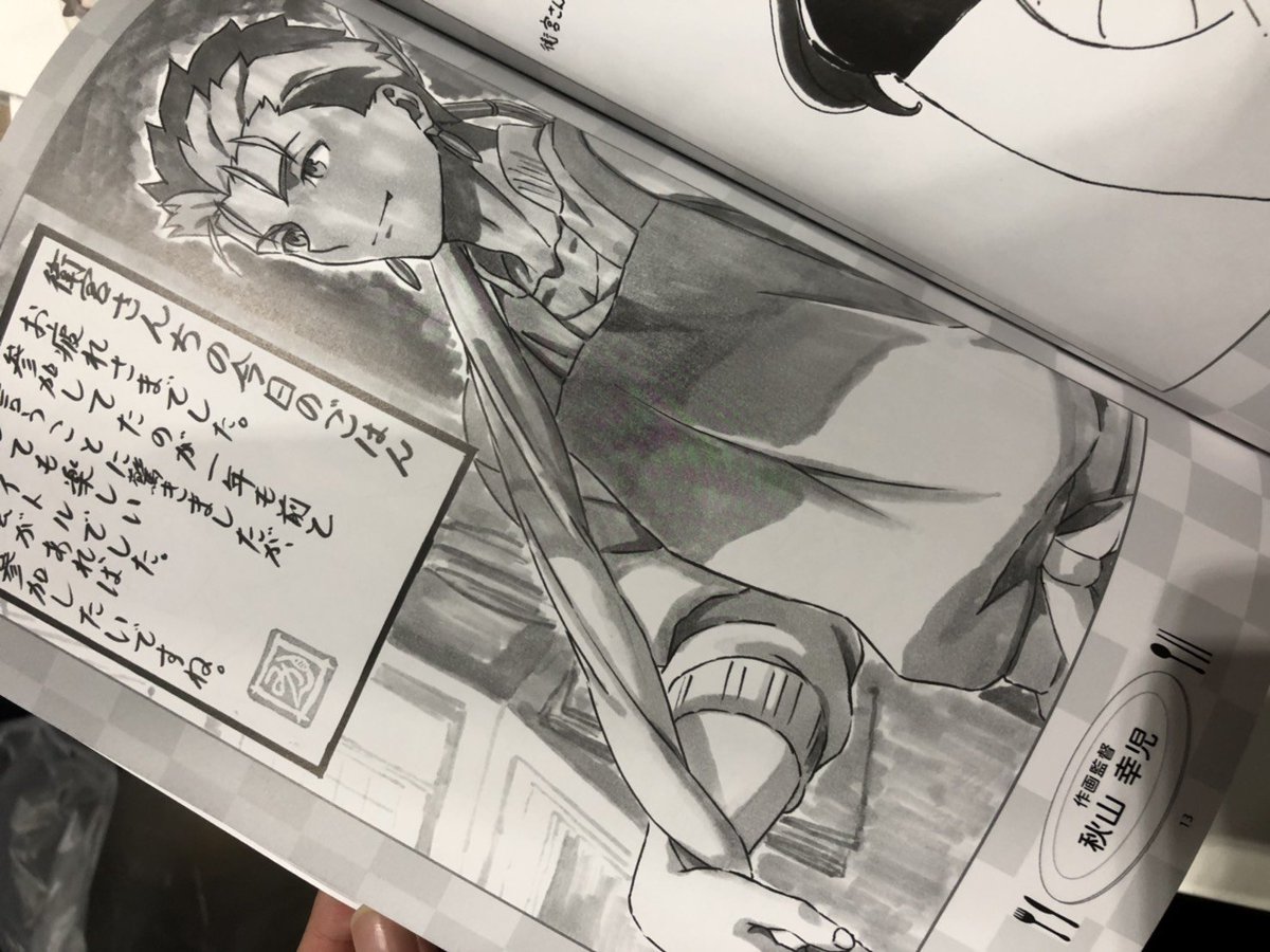 Ufotableの脱税疑惑が報道されるも 意外と現実的な望みしか出てきてない件 アニメの続編さえ作られれば グッズ販売が改善されればそれでいい Togetter Ufotableの脱税疑惑が報道されるも 意外と現実的な望みしか出てきてない件 アニメの続編さえ作られれば グッズ販売が改善されればそれでいい Togetter