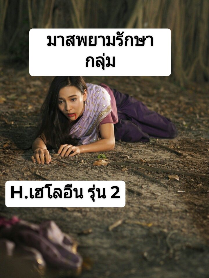 👑PLOY💗JIN👑|ลิมิต!!!!!!!!! tweet media