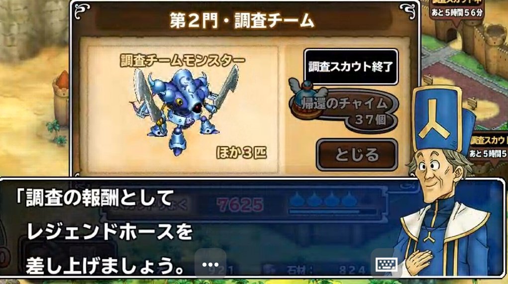 Hashtag レジェンドホース Auf Twitter