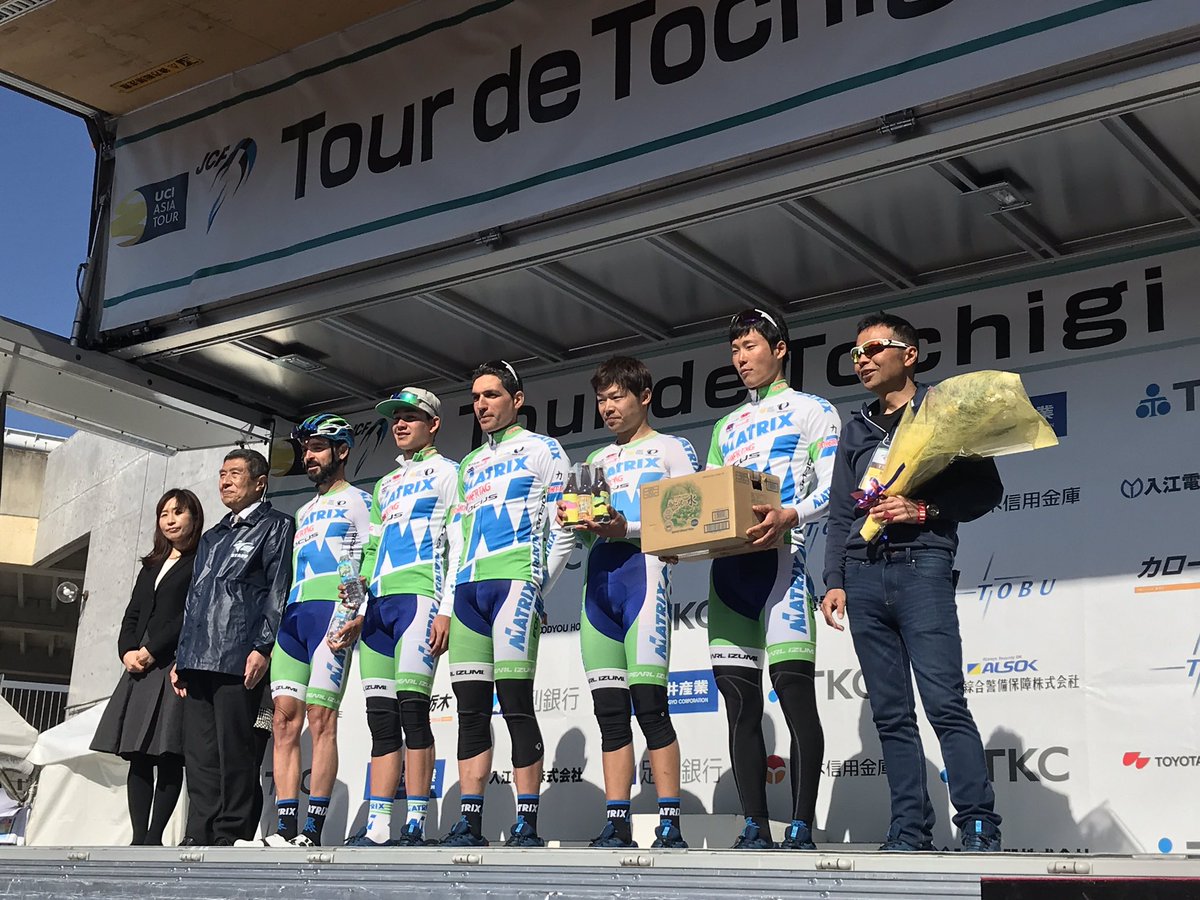 団体総合時間賞は、マトリックスパワータグ！ #3rdtourdetochigi