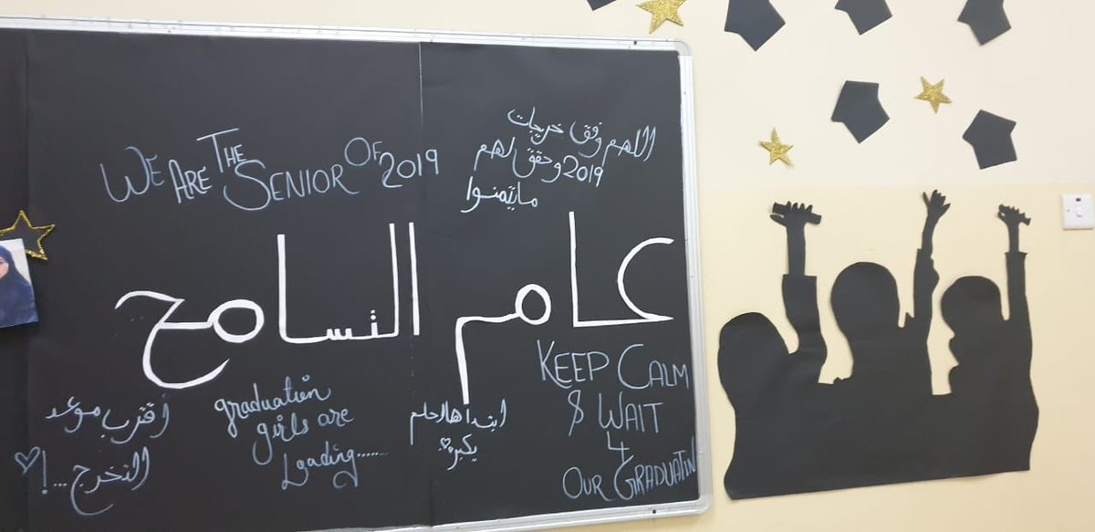 Alsahel_school's tweet photo. مسابقة اجمل صف https://t.co/EdpIQxFxjc