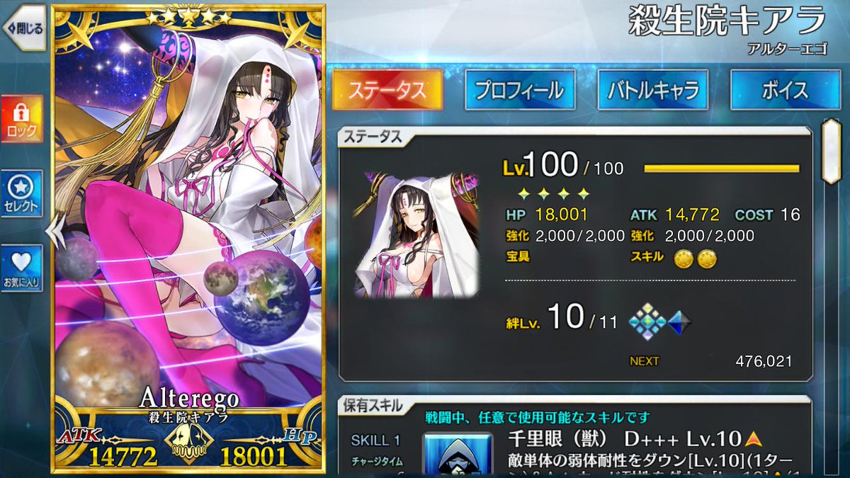 Clown Slayer I Absolutely Love This New Fgo Event Which Not Only Focuses Around Concubines And Wanton Sex But Also Stars Sakura As The Host For Multiple Goddesses The Hindu Clown Slayer I Absolutely Love This New Fgo Event Which Not Only Focuses Around Concubines And Wanton Sex But Also Stars Sakura As The Host For Multiple Goddesses The Hindu