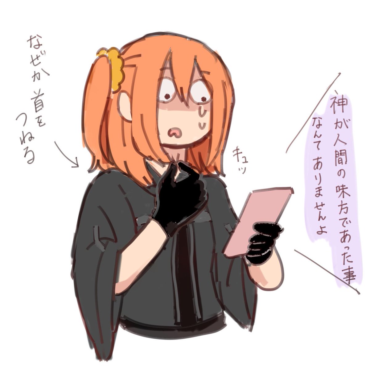 あ 