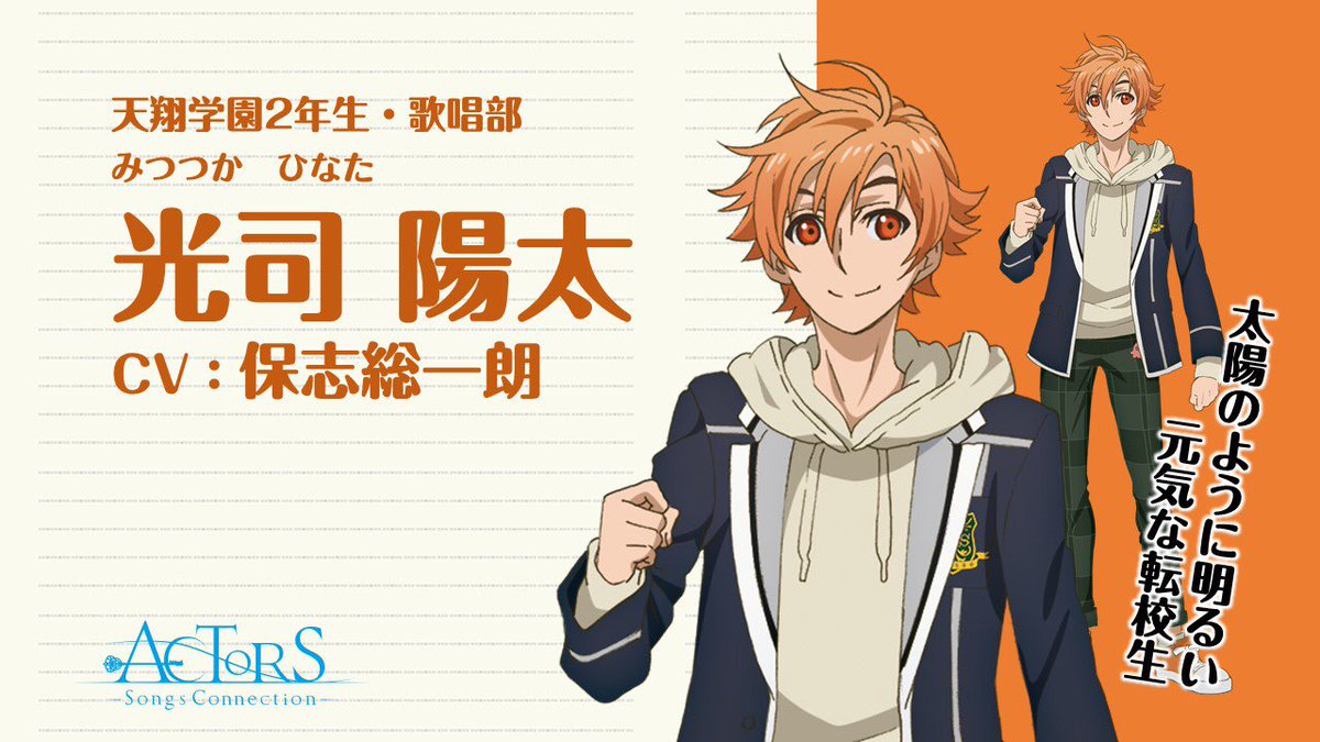 ACTORS公式✨ on X:
