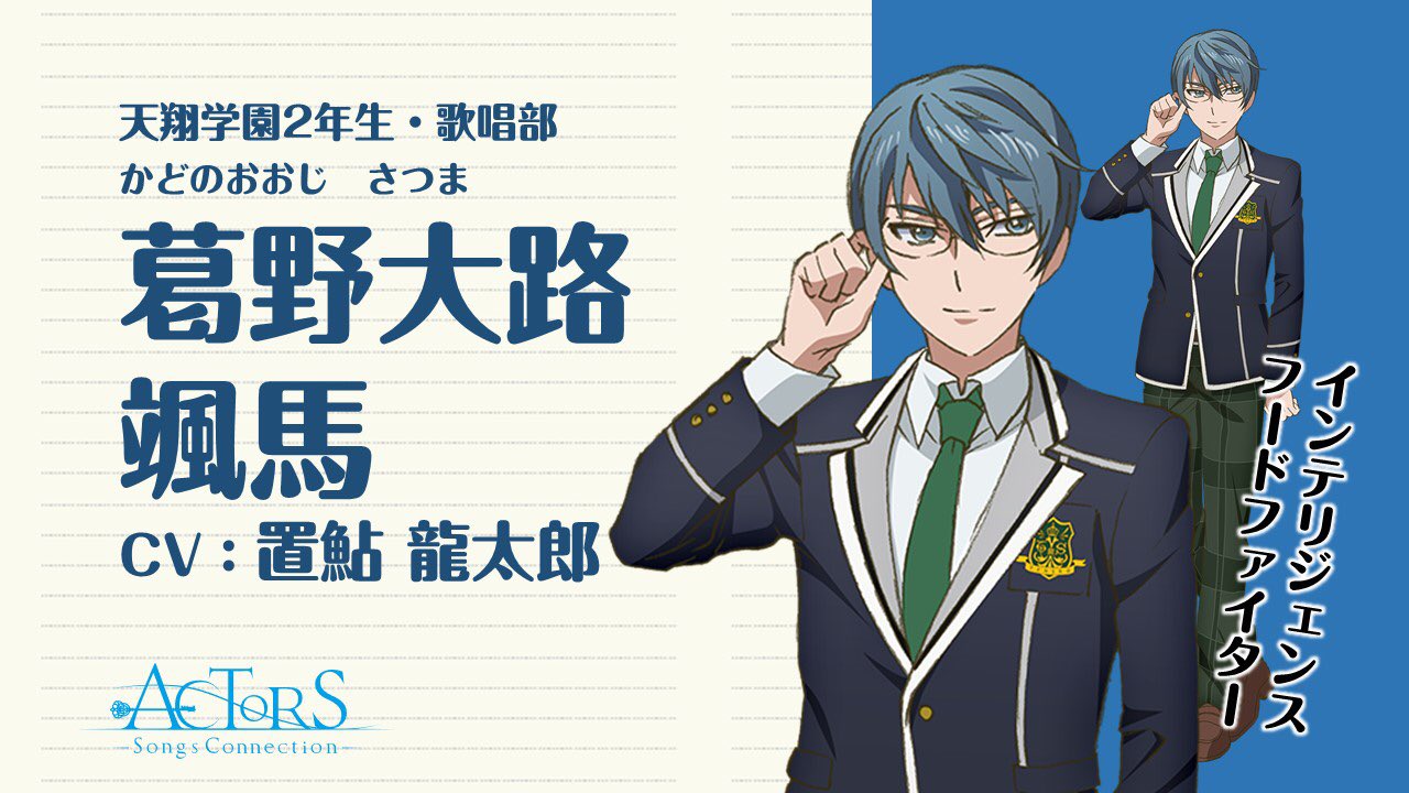 ACTORS公式✨ on X: 