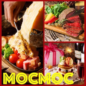 燻製 チーズdining Mocmoc Ayaseoyahinaya Twitter