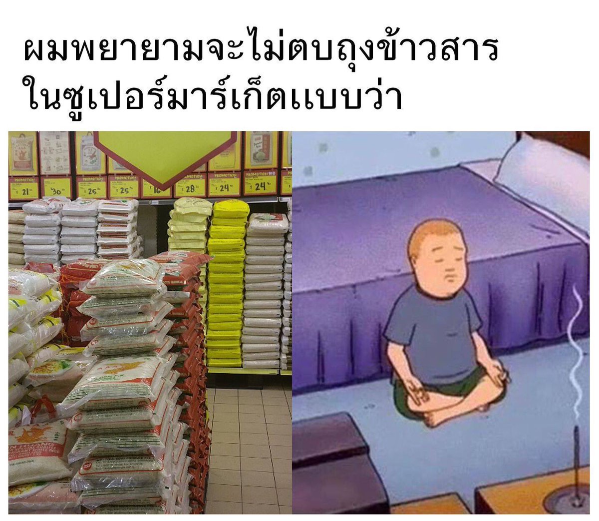 blackalekx's tweet photo. มันอดไม่ได้จริงๆ555555555555555555555555555555555555 https://t.co/v6ft5AJRLq