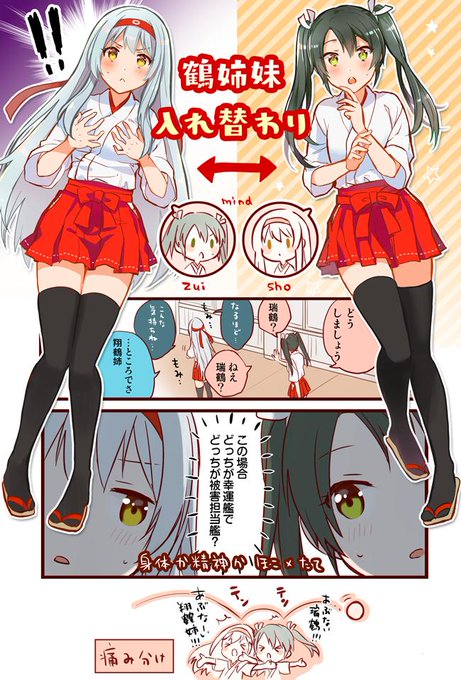 D2_-cISU0AcCXej.jpg:small