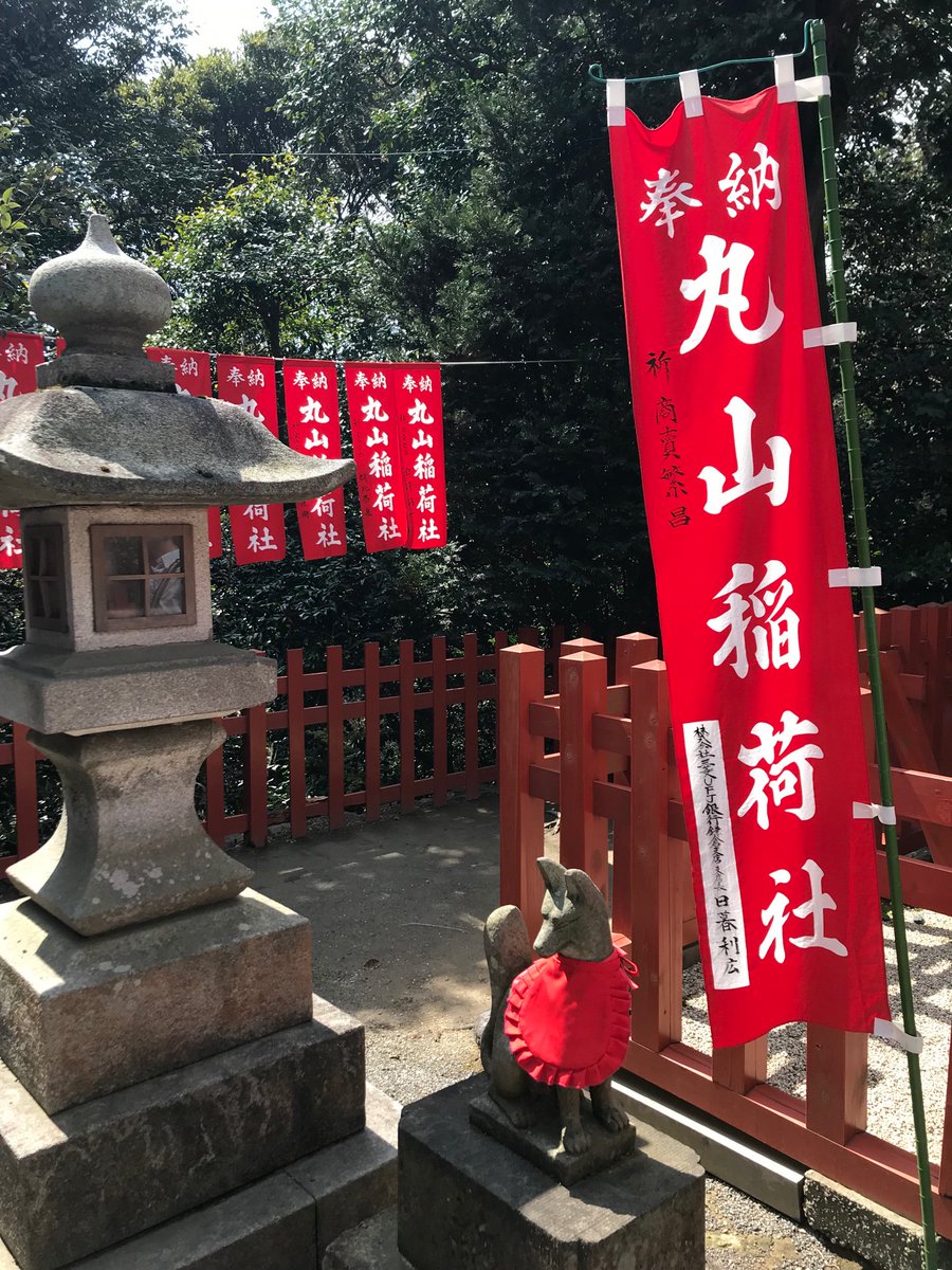 0harun630's tweet photo. 勝負と商売繁盛。
またお世話になりますよ！
八幡宮様♡ 
#鶴岡八幡宮 #商売繁盛 #鎌倉 #参拝 #稲村ヶ崎 #由比ヶ浜 #湘南 https://t.co/rqlpImQRuS