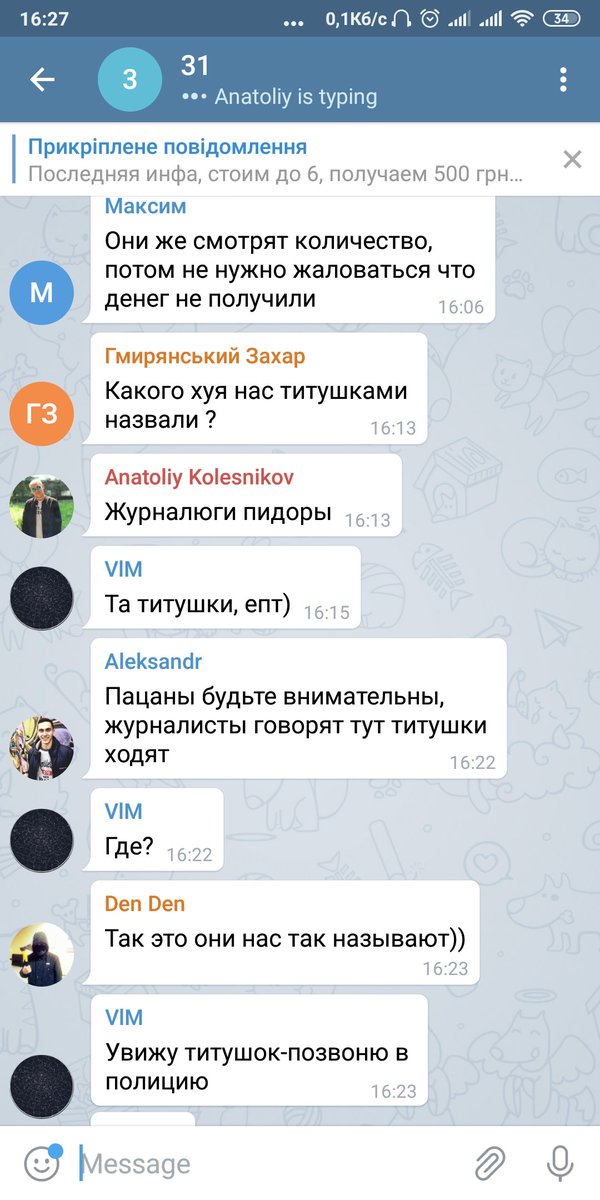Людей через месенджери збирають на проплачений мітинг під ЦВК, - "ЧЕСНО" - Цензор.НЕТ 3018