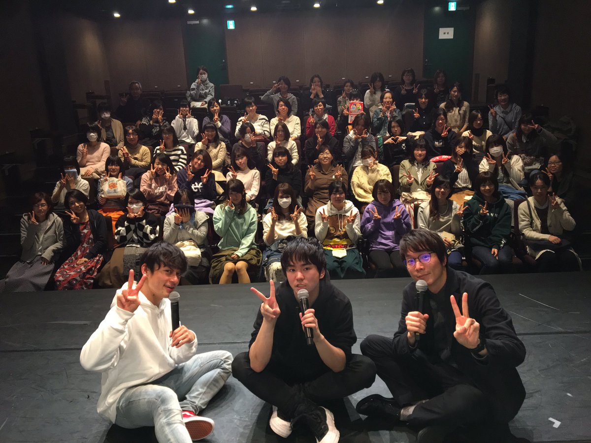 kobe_voice's tweet photo. 探偵男子にお越し頂いた皆さま、
心より御礼申し上げます！
ありがとうございました😊

特にプチ打ち上げの時間は、キャスト・スタッフにとって最高の時間でした。心の中こもった言葉に熱くなりました。

これからも精進して参ります。
今後ともよろしくお願いいたします！

#探偵男子 https://t.co/YIUyH74bct