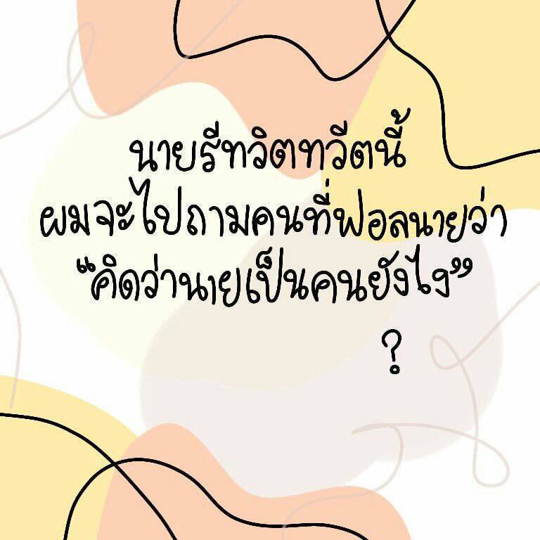 ฉลาม @la tweet media