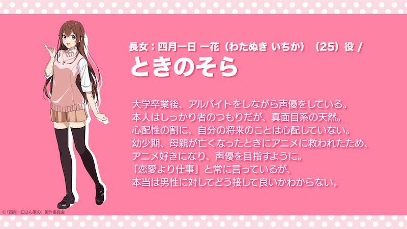 友人a えーちゃん ホロライブstaff 著作権って言葉ご存知ですか ウソです 再現度高くてビックリしました 笑