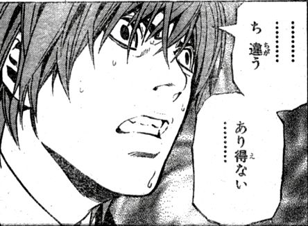 【SHRIFT】 