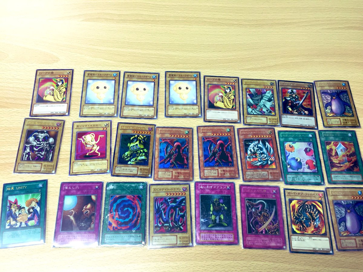 メルカード アキバカードショップ در توییتر 遊戯王販売情報4 1 遊戯王 阿部さんしか勝たねえ 4月一発目のくじになります 最近くじに使う在庫がないもので当たりが 何と言っても使い込まれた融合は超大当たりですよ 1回500円です あまり引かれてもあれなのでお