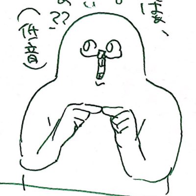 #新しいプロフィール画像 