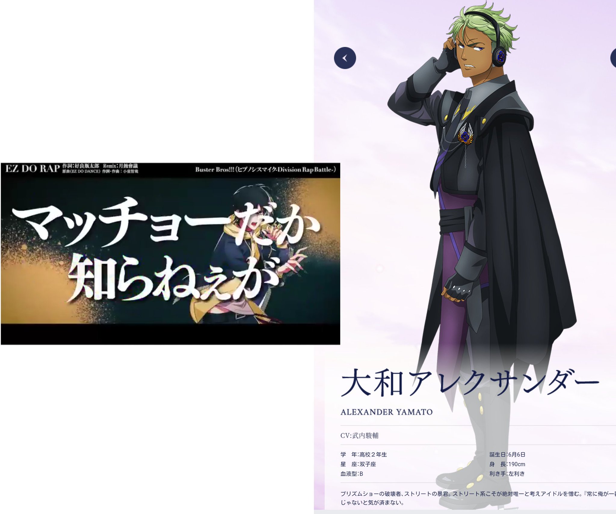 たやら Ez Do Rapのちょっとまとめた 合ってる たやら Ez Do Rapのちょっとまとめた 合ってる