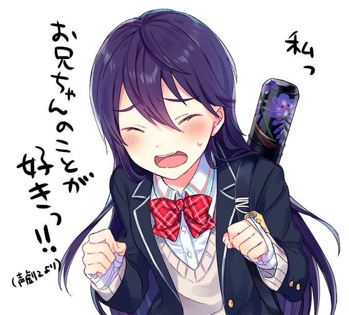 わかんないけどとりあえず再掲したらいいか?かざちゃんがコラる前の絵だけど 性転換注意だよ 