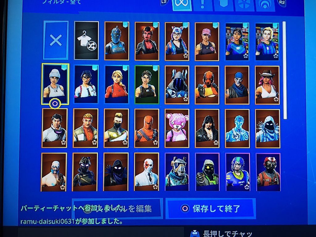 フォートナイト垢統合