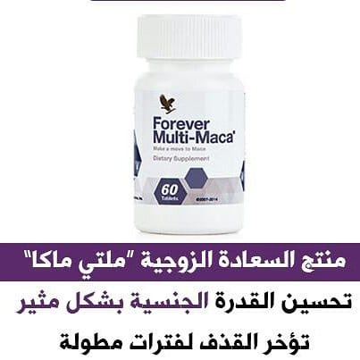 7Xxzz's tweet photo. #اليوم_العالمي_للاخت_الكبري

مالتى ماكا

لعلاج القدرة الجنسية 
وعلاج ضعف الانتصاب

العلاج الطبيعي الامريكي

 تأخير القذف لفترة مطولة
 زيادة الرغبة الجنسية المتكررة 
 زيادة كمية وكفاءه الحيوانات 
المًنوية 
🌺 آمن وفعال

للطلب عبر الواتس في التعليق الاول https://t.co/pKmQsAL8ud