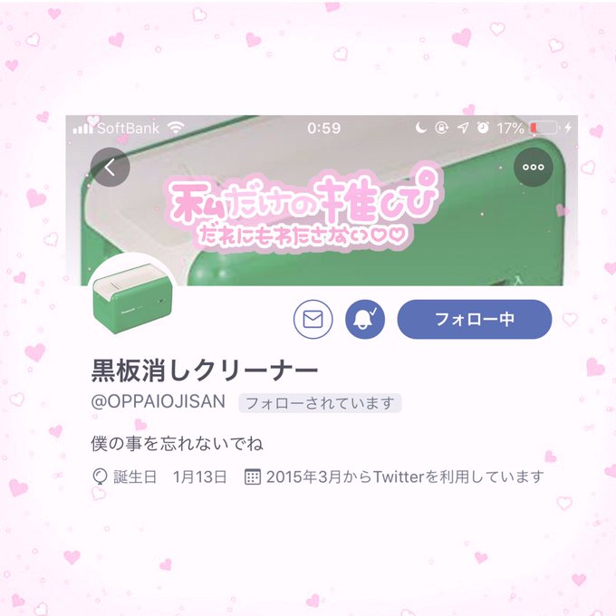 めいちゃんよりクリーナーのtwitterイラスト検索結果 めいちゃんよりクリーナーのtwitterイラスト検索結果