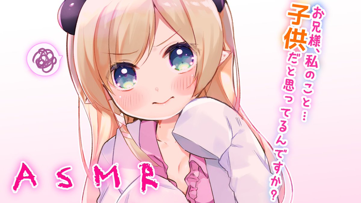 ちょこ様♡ありがとうございます♡ 癒月ちょこ💋@ホロライブ on X