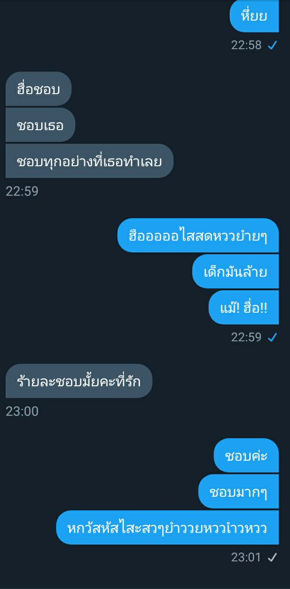 กระเบนเศร้า tweet media