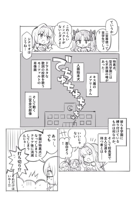 コハエースのtwitterイラスト検索結果 古い順