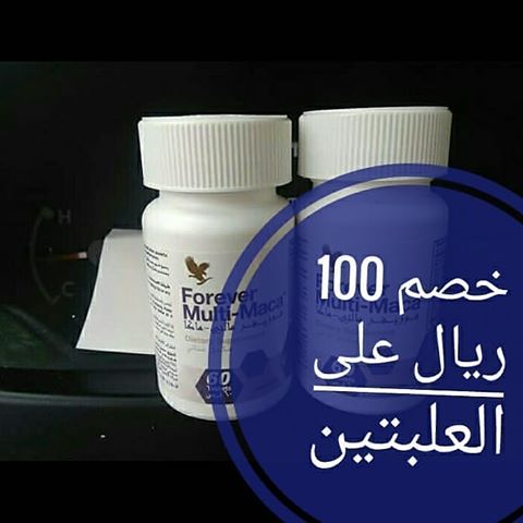 fadw598's tweet photo. #تميم_يهرب_من_قمه_تونس

عًلاج ضعف الانتصابً سرعه القذف👌  🍯مالتي ماكا 🌴 

 📌علاج سرعة القذف 
 📌انتصاب اقوىً 
📌يحسن حالة البروستاتاًًّ 
📌زيادة الرغبة الجنسية ً 
 مستخلص من اعشاب طبيعية 

 لطلب المنتج التواصل ع الواتساب في اول تعليق https://t.co/GRG4HM7fxc