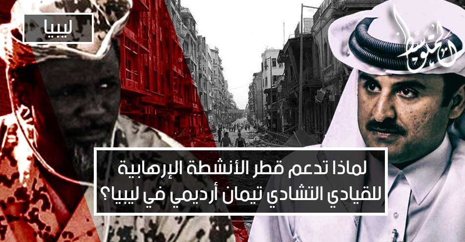 عرب_ويكيليكس# tweet media