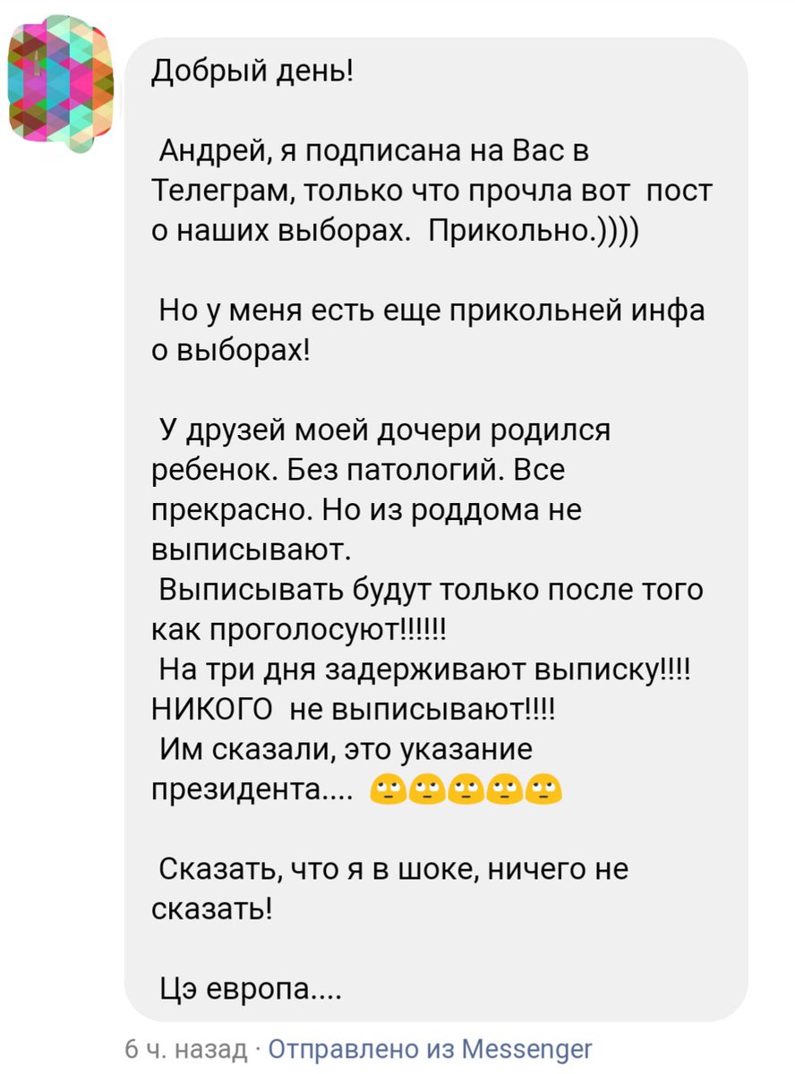 С Украины сообщают:
выборы проходят в открытой, демократической обстановке с соблюдением всех гражданских свобод.